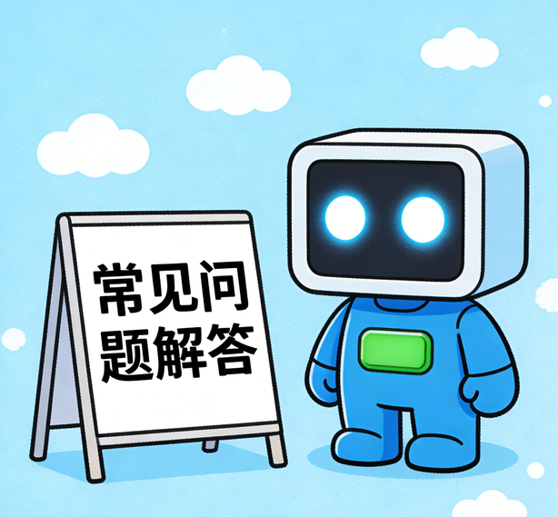 沈阳汇赢平台常见问题